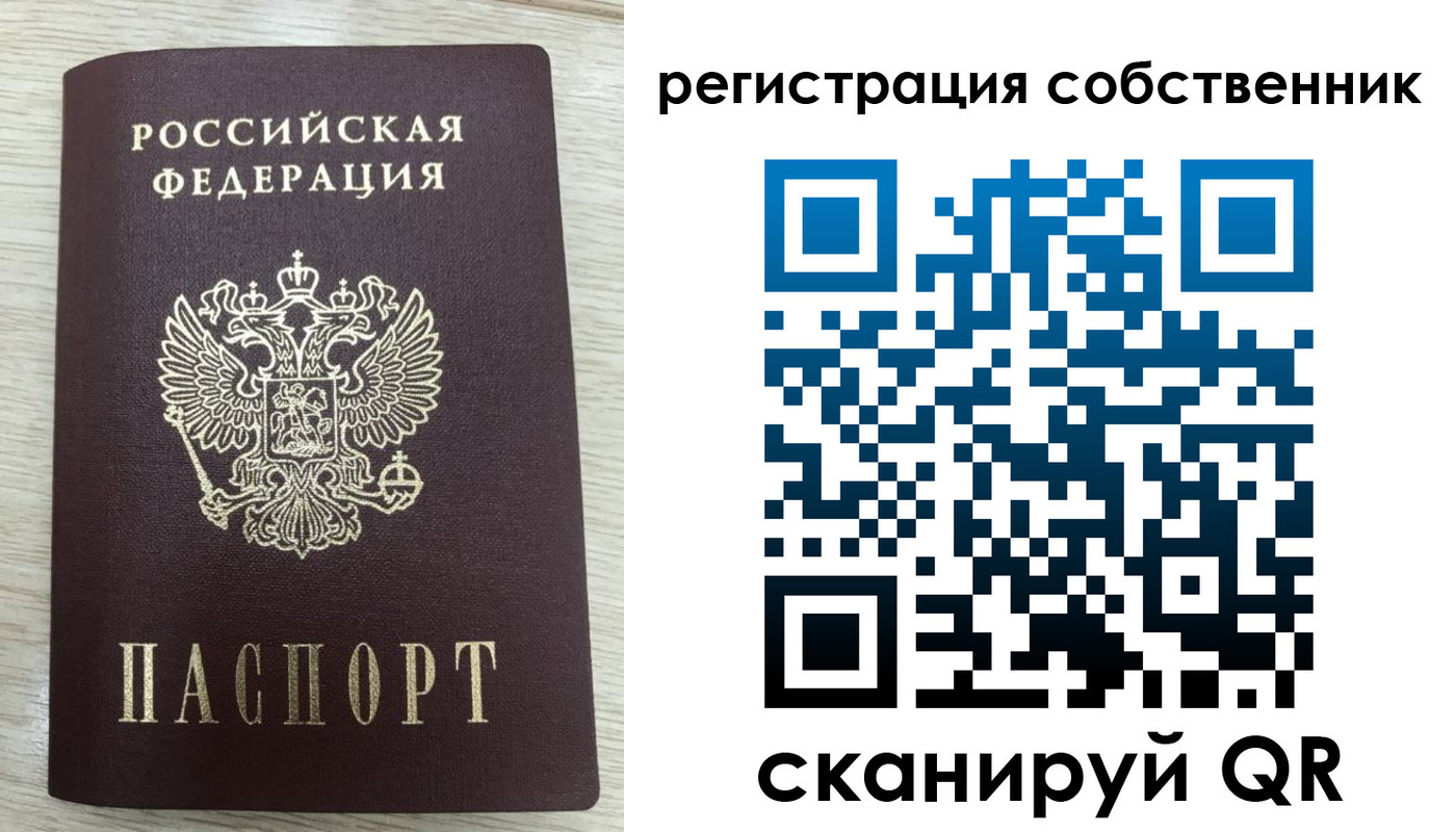 временная регистрация адрес в Новоуральске