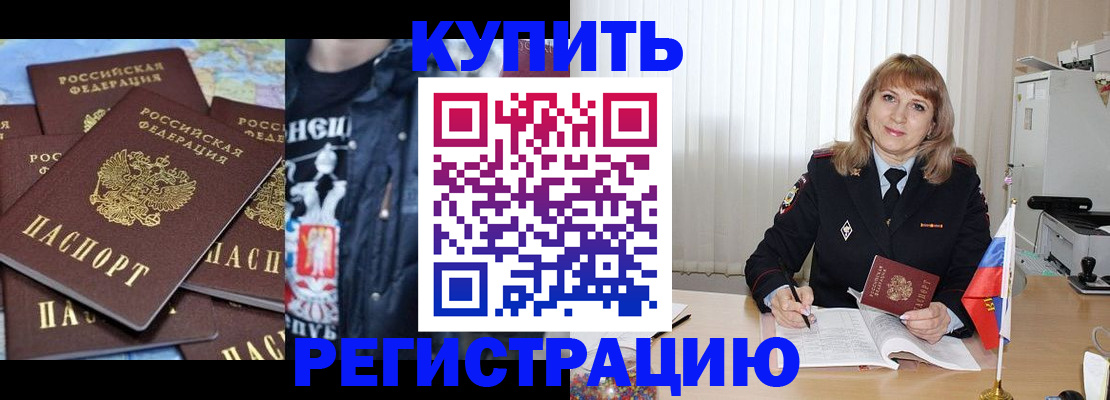 регистрация для дет. сада в Новоуральске