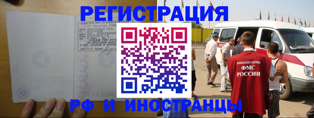регистрация для дет. сада в Новоуральске