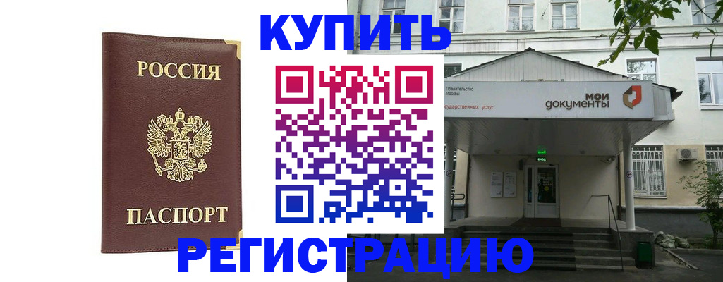 регистрация в Новоуральске
